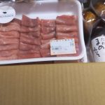 宮崎県川南町のゲシュマックあじ豚焼肉セットを食しました～ふるさと納税